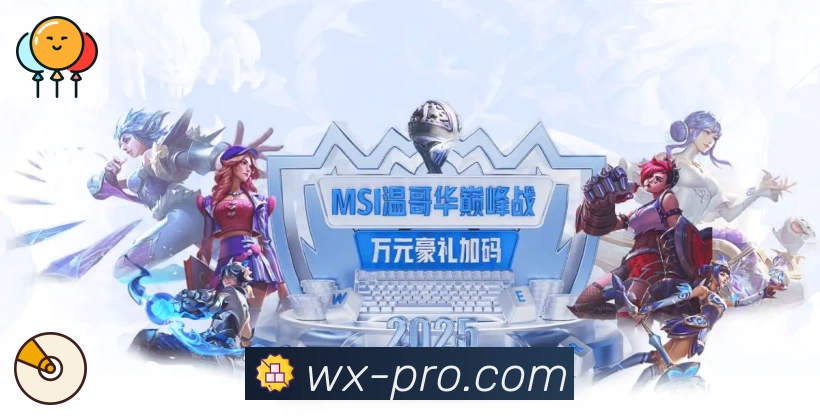 五星体育 App 展示图