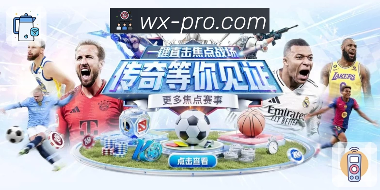 体育平台欢迎图